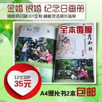  12 inch magazine book DIY photo book A4 gold wedding silver wedding family anniversary digital printing album customization