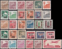 Chinese stamps in the early period after the founding of plain invoice revaluations ticket air ticket 30 non-repetition