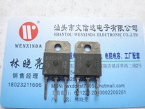 (Wenxinda Electronics) Original imported disassembly parts BUZ330 BUZ338 test good quality assurance