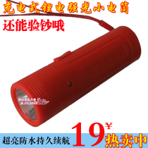 Qianyu 588 rechargeable lithium battery strong light banknote inspection LED flashlight Small ultra-bright waterproof 28-hour discharge