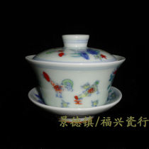 Jingdezhen Cultural Revolution Porcelain Factory Goods Ceramics Full Handmade Green Flowers Colorful Male Tuma hooch Gay cover cup lid bowl Old