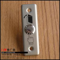 Stainless steel switch access control switch universal switch narrow plate stainless steel switch access control hand pressure switch