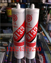 Hui Tian HT903 is now changed to 9133 high temperature glass glue sealant silicone red can withstand 315 degrees