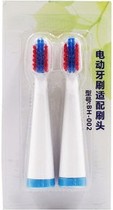  Electric toothbrush Toothbrush head Spare replacement head Ultra-fine bristle brush head Rounded bristles Suitable for a variety of models