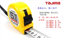Japan Tajima tape measure Steel tape measure double-sided scale Metric metric imperial grade 1 accuracy 2355 57M