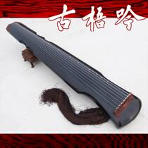 (ancient Wuyin-Zhang Yong guqin) Zhang Yongs chic-imitation Jiuxiao Ring of the old cedar fuxi-style guqin (will be ancient)