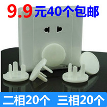 Anti-shock socket protection cover Child safety socket child protection cover baby safety socket protection cover
