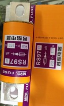 Zhejiang Ming Melting Electric MRO Melting Fast Fuse RS97B 700V150A