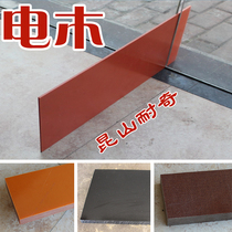 Electric Wood insulation board insulation board DIY orange red Bakelite) black Bakelite) cloth grain Bakelite can be cut Zero-cut