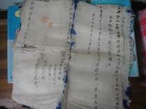 Special prices Guangxiu Old Land House Trading Old Calligraphy 5 Collection Old Calligraphy 1