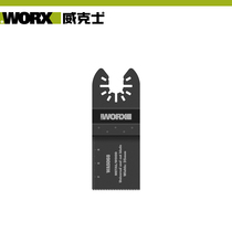 Vickers multi-function machine Universal treasure accessories Original saw blade cutting wood pipe universal mainstream brand