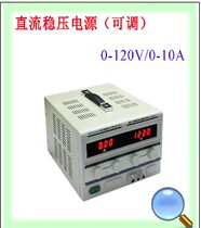 Hong Kong Longwei TPR-12010D DC regulated power supply adjustable 0-120V 0-10A power supply