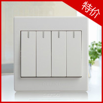 Delixi CD230 four-handed switch white switch socket panel four double-controlled