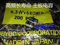 Ruby 6 3V680UF 8X11 5 YXG series high frequency long life motherboard capacitor