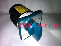 (Long) Wenzhou Changjiang HZ5D-20 4 D0724 30000 can switch the combination switch