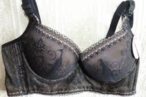 Aldis 2308 medium thick B cup rimless bra concentrated on the stability of the upper bracket Very good bra