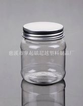 250g round honey bottle 200ml plastic jar chili sauce bottle aluminum cap (LG016)
