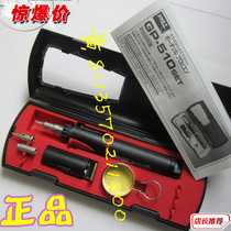 Original Japan goot Electronic Fire Set Gas Soldering Iron GP-510SET