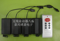 One drag four silent wireless shaker by 1 shake a bit and press 2 to shake 2 down 1-8