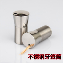 Export Danish stainless steel toothpick tube Y mini toothpick can fashion exquisite toothpick box small toothpick box