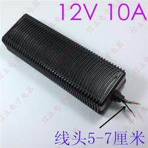  Original 12V10A power adapter Security 12V centralized power supply cut wire subwoofer audio power supply