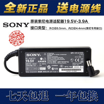 VGP-AC19V37 New Original Sony 19 5V3 9A Power Adapter