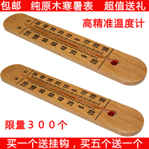 Fidelity Creativity Thermometer G751 log chill heatstroke table indoor thermometric table high-precision delivery hook