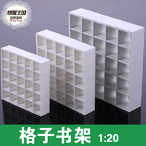 Sand Disc Construction Model Materials Interior Furnishings 1:20 1:25 1:30 Plaid Bookcase Bookshelf Cabinets