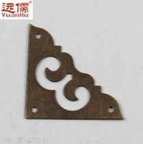 Yuanru bronze carving Ming and Qing furniture antique copper accessories single-sided corner piece (copper corner flower) YRE051 three-color
