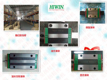 Bargaining - HIWIN Linear Guide Rail HGW25CA Slider HGW30CA Slider Hefei Spot