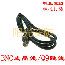 BNC cable Q9 jumper pressing injection molding head monitoring with coaxial video wire pure copper hot sale