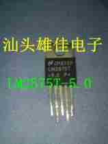 (Xiongxingsheng)LM2575T-5 0 regulator tube original disassembly