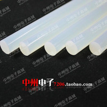 22CM long glue stick thickness about 11MM 10 08MM hot melt glue gun