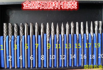  Alloy grinding head 3mm clip handle Cemented carbide rotary file Tungsten steel grinding head 3*53(Alloy diameter 3MM) 