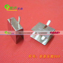 Tinplate heat sink long strip chip heat sink surface nickel-plated 8*18 * 20MM