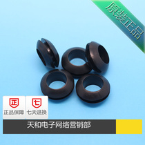 The inner diameter of the 10mm double-sided coil bore 10mm chu xian huan black soft plastic round grommet ring
