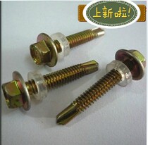Shanghai Hexagon Self-tapping Hexagon Drill Tail Screw Color Steel Plate Screw M5 5 Series 100