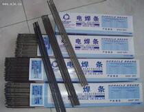 Z238 cast iron electrode Z238 electrode Z238 ductile iron electrode Z288 ductile iron electrode