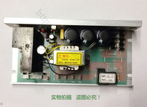 Huixiang treadmill original computer board circuit board lower Control Board driver board HX-863 motherboard power board gk-16