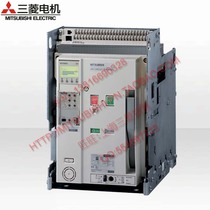 Mitsubishi Air Switch Universal Frame Circuit Breaker AE1250-SW Standard Configuration