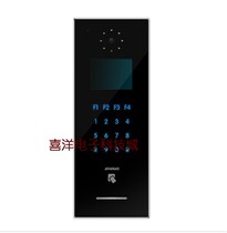 Anju Bao new building intercom color visual host AJB-ZJ11EC AE AM with swipe card