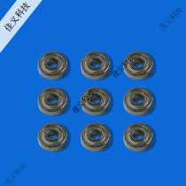 Wuvy VJ1604 trolley bearing guide bearing small frame bearing writing real machine accessories Import bearing