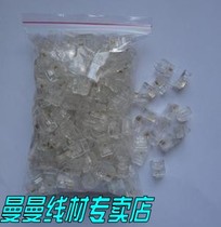 6P2C Phone Crystal Head 2 Core Phone Crystal Head RJ11 Crystal Head Two Core Crystal Head 100 packets