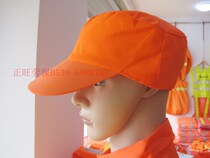 Sanitation Working Cap Orange Red Reflective Safety Warning Sun Hat Cleaner Dust Protection Labor Cap Safety Clot Cap Safety Clot Hat