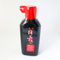 Original Japanese imported Wu Zhu Ink written by the Chinese painting brush writing calligraphy works for the grammar