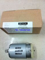 Original HITACHI HITACHI old charging drill 7 2v Motor direct charging Motor 10 teeth ten teeth with DN10DSA