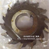 Harbin Straight Teeth Three Sided Blade Milling Cutter 125 * 6 * 8 * 10 * 12 * 14 * 16 * 18 * 24 material W18