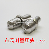 Imported HRB hardness tester indenter high hardness 1 588 steel ball cheap 5 yuan a