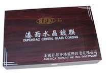 DuPont paint crystal coating wax Advanced coating agent Automotive coating suit wax belt anti-counterfeiting