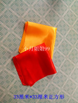 Waist drum stick square towel Dance chopsticks square towel Red silk square red silk yellow silk handkerchief 35*35